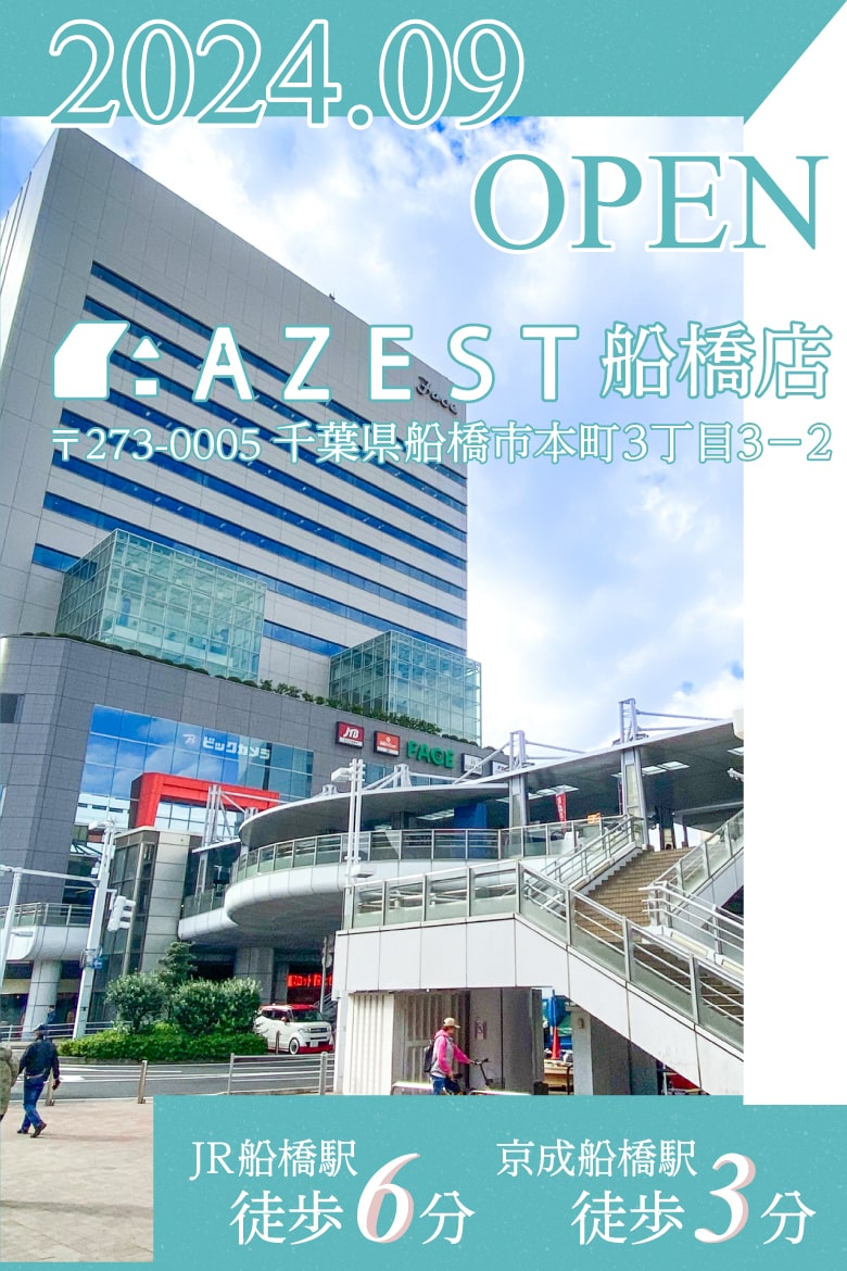 2024.09 ア・ゼスト船橋店 NEW OPEN